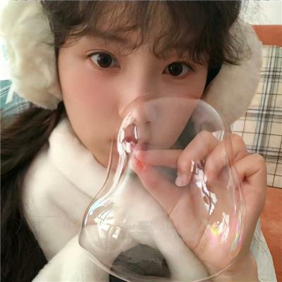 三心两性